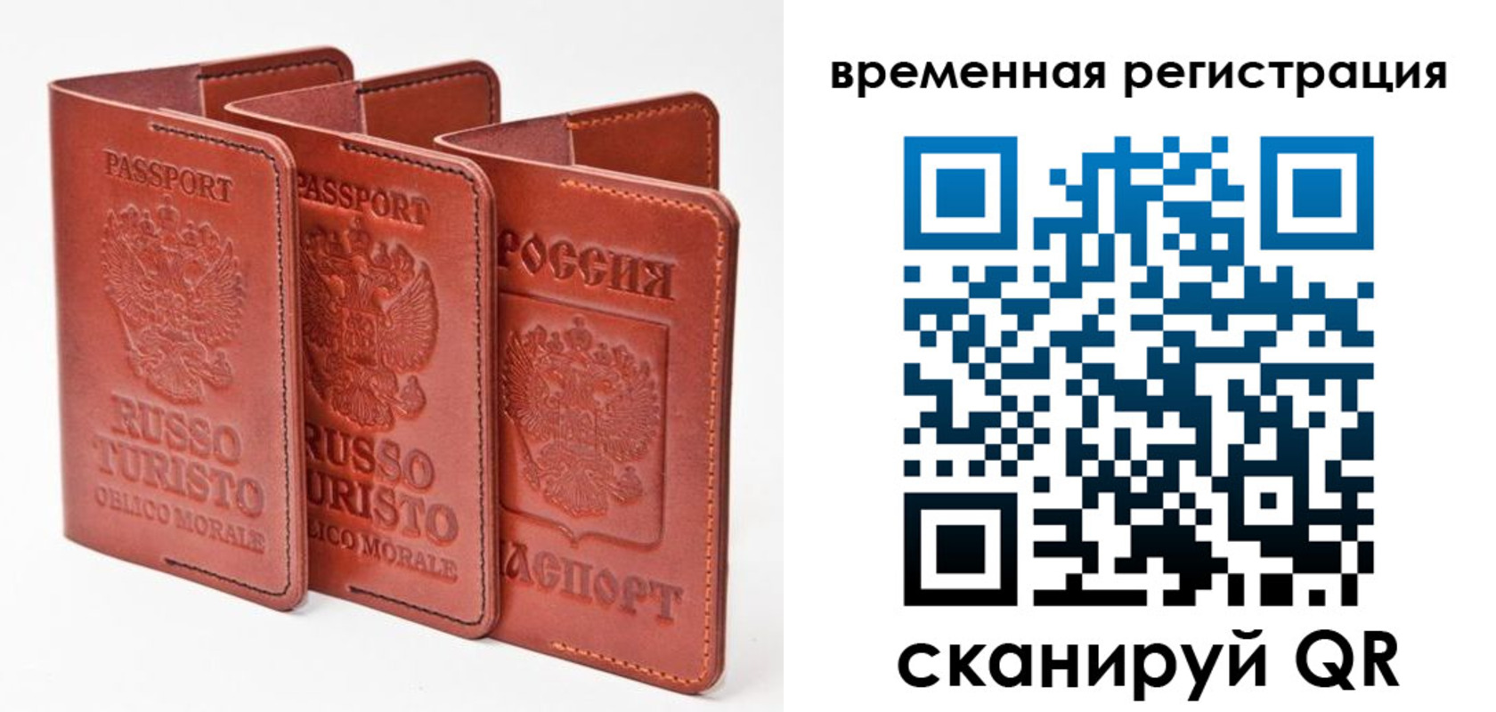 прописка иностранных граждан в Дальнегорске